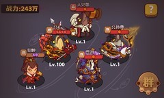 咸鱼之王喜剧之王联动今日公演阵容推荐