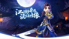 热血江湖手游新手快速升级攻略