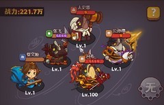 咸鱼之王喜剧之王联动今日公演阵容推荐