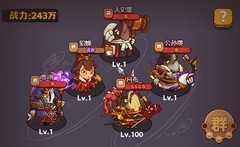 咸鱼之王喜剧之王联动今日公演阵容推荐