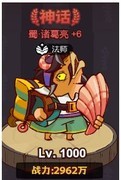 咸鱼之王吕布毕业副将选择攻略