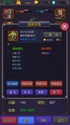 挂机部落崛起新区微氪攻略
