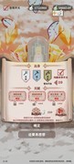 异世轮回录弃甲流残十攻略