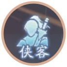 新仙剑奇侠传之挥剑问情：十年弯路避坑指南