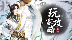 上古王冠李白深度解析：输出天花板