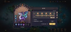 塞勒特大陆魔灵殿分身龙打法攻略