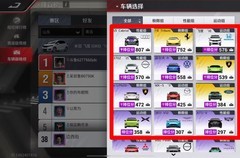 巅峰极速：低分车快速上分技巧