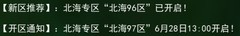 热血江湖手游：快速升级攻略全解析