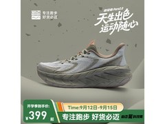 必迈Pure2.0男款跑步鞋限时特惠279元