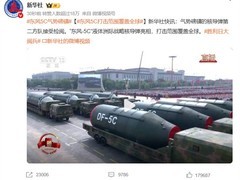 东风-5C液体洲际导弹技术解析及战略价值