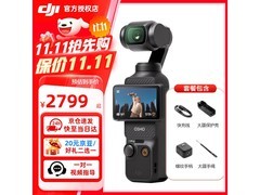 大疆Osmo Pocket 3标准版京东特惠仅2779元