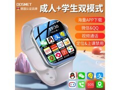 华为鸿蒙苹果iOS通用儿童手表钜惠