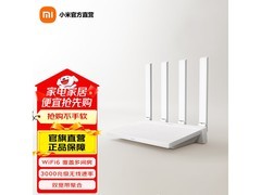 小米AX3000T路由器到手121元