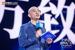 创客匠人万人峰会在厦成功举办，老蒋分享《AI赋能IP创新增长》