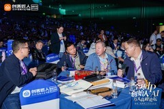 创客匠人万人峰会在厦成功举办，老蒋分享《AI赋能IP创新增长》