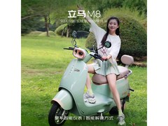 立马M8远航版电动摩托车，低至2359元！