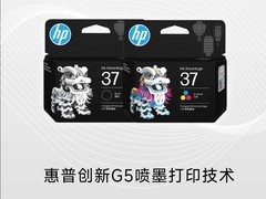 2025 LS30 | 惠普创新G5喷墨打印技术