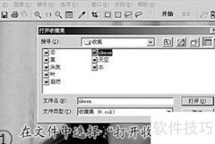 DC色彩调整软件使用指南