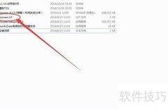 Pioneer4.1使用指南