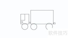 集装箱卡车简笔画