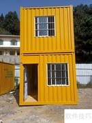 二手住人集装箱价格一览