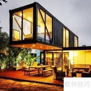 集装箱建筑的利与弊