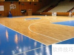 篮球馆木地板设计要点