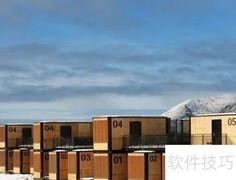 集装箱建筑的利与弊