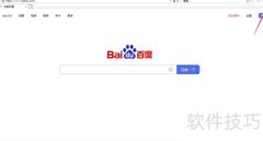 IE浏览器加载项开关方法