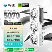 大额国补来了！影驰双十一优惠加码