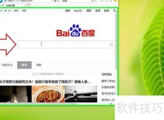 如何用IE下载安装QQ浏览器