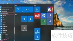 查看IE浏览器版本方法