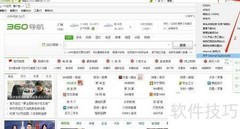 查看IE浏览器版本方法