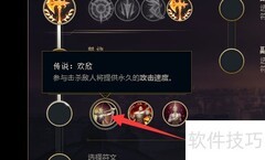 ez征服者天赋加点攻略