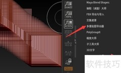 ZBrush中值设为0.6教程