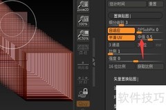 ZBrush中值设为0.6教程