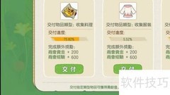 爱惜0.6新手入门指南