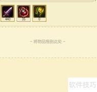 中单惩戒EZ玩法解析