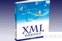 XML文件是什么格式