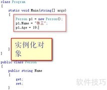 XML对象序列化详解