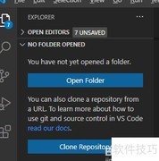 VSCode格式化XML技巧