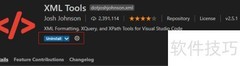 VSCode格式化XML技巧