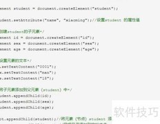 XML学习入门指南