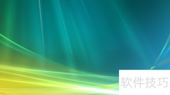 Vista启用User Manager服务方法