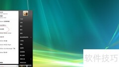 Vista启用User Manager服务方法