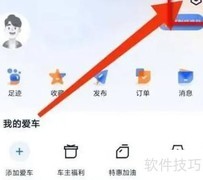 论坛通知关闭方法