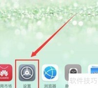 鸿蒙开发者选项入口指南