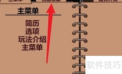 黄油坚果咖啡馆攻略