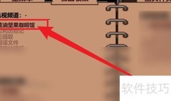 黄油坚果咖啡馆攻略