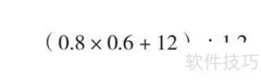 0.8×0.6+12÷1.2的商
